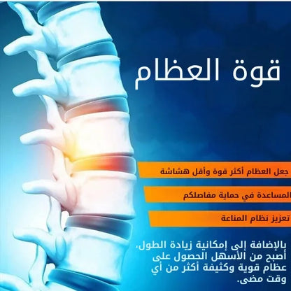 مُعزز النمو الطولي